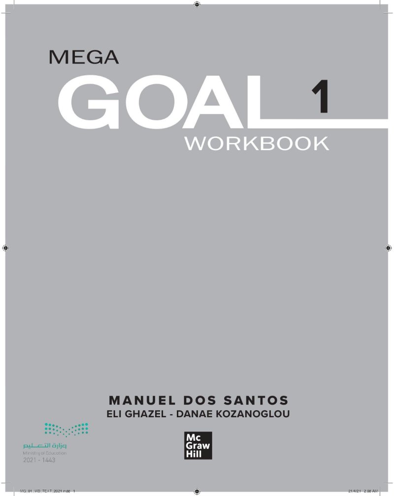 Mega Goal 1 Work book