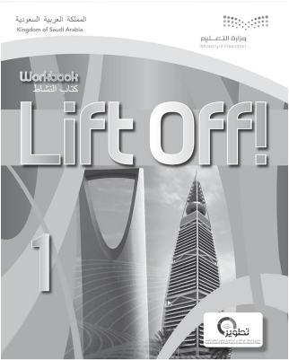 Lift Off 1 Work Book