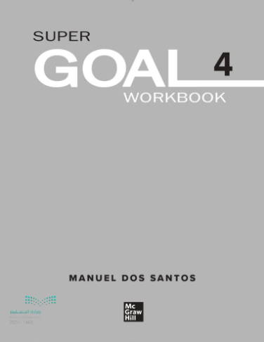 Work book super goal4