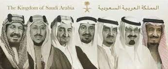 درس ملوك المملكة العربية السعودية